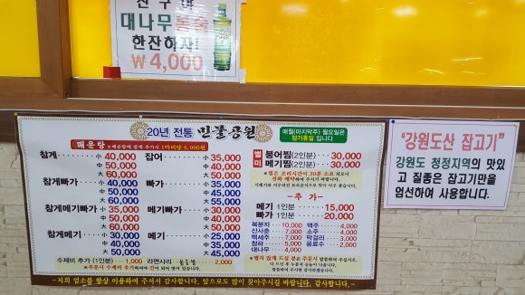 민물공원 이미지