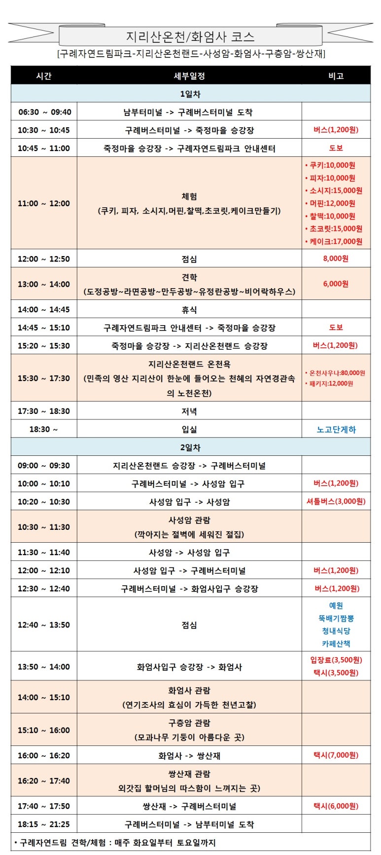 올래기획 이미지