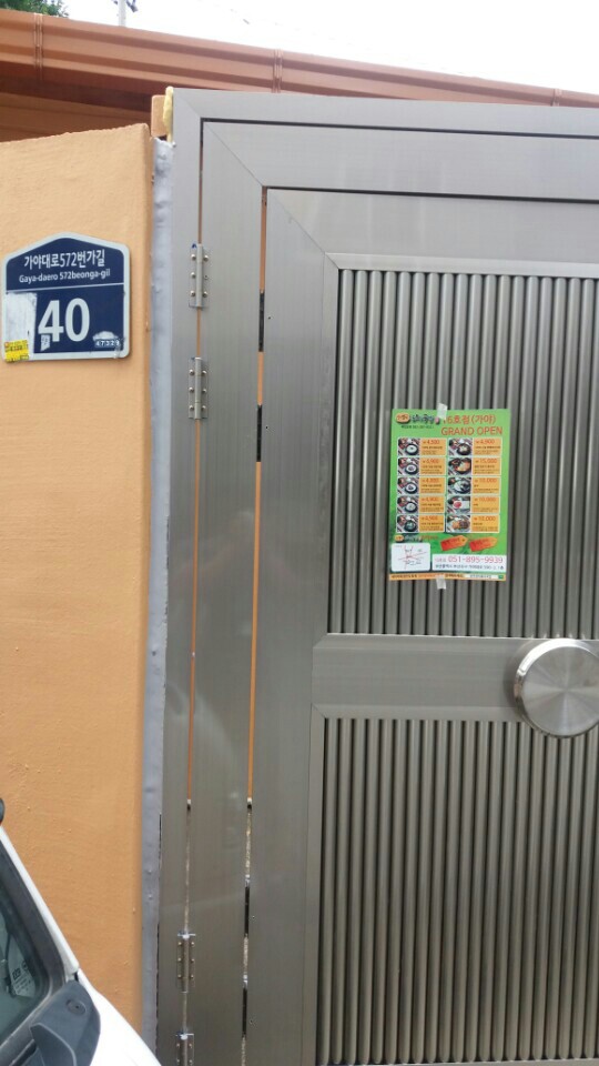 장터돼지국밥 이미지