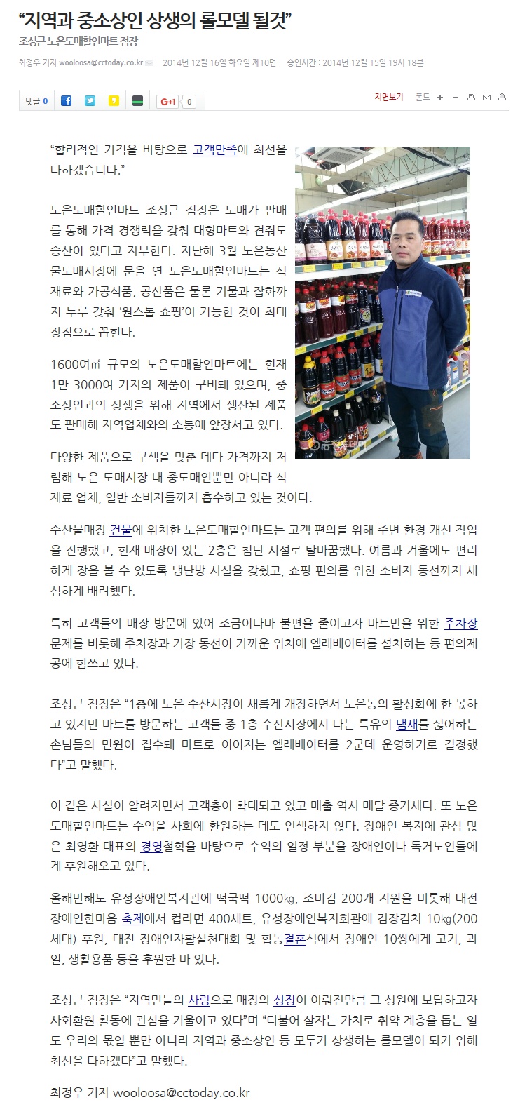 한길할인마트 이미지