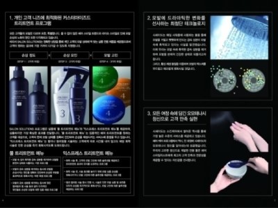살롱더함 이미지