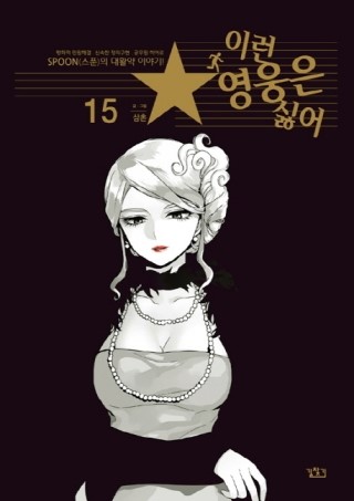 레드플레닛하 이미지