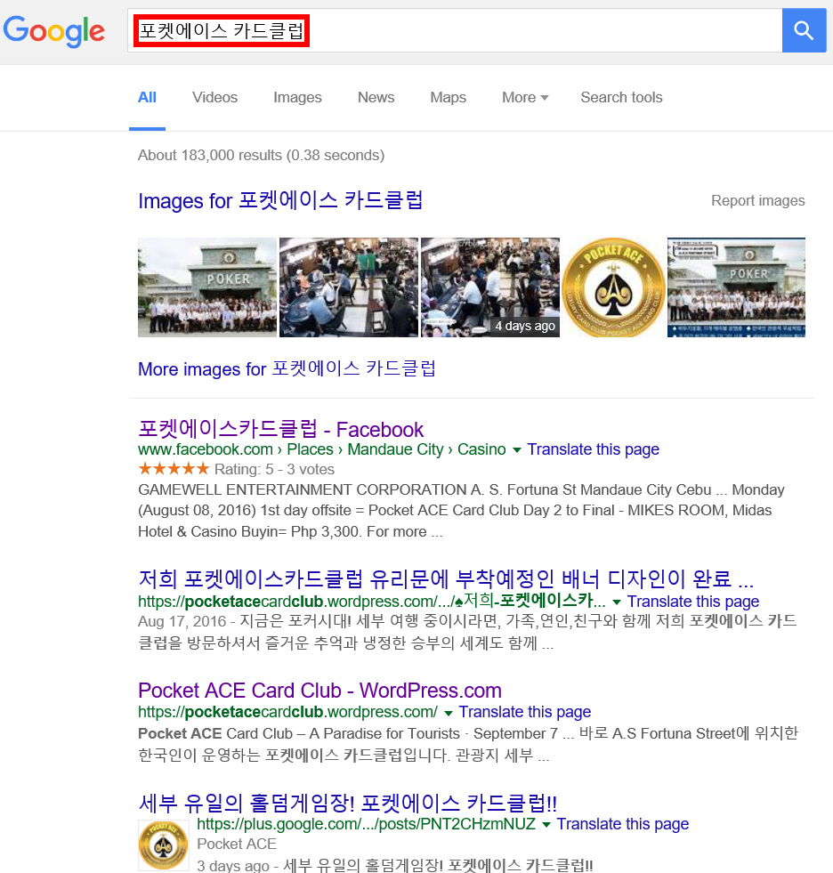 아시아포켓클럽 이미지