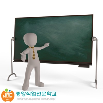 중앙세무회계 이미지