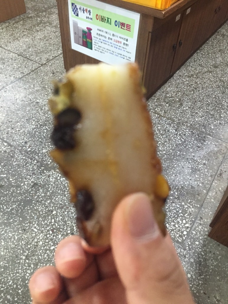 서울떡방 이미지
