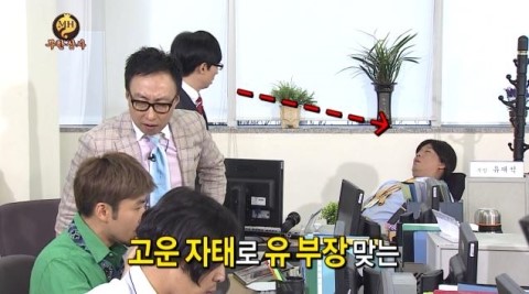 무한상사 이미지