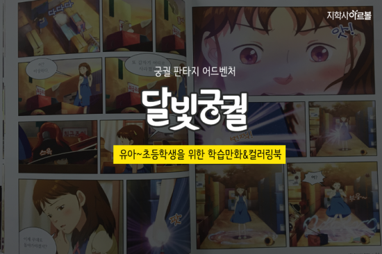 애니에듀 이미지