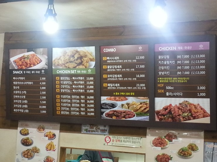 빠사시 이미지