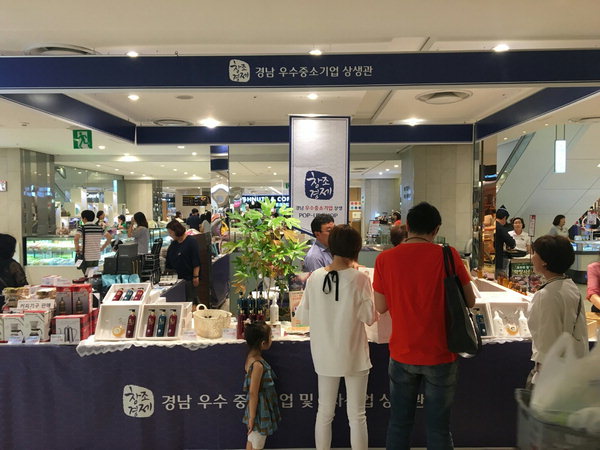 (주)경남푸드 이미지