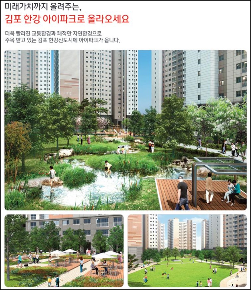 김포스포츠센터 이미지