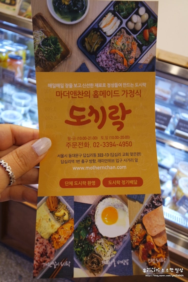 마더앤찬 이미지