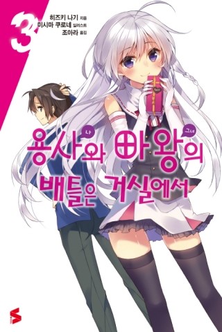 레드플레닛하 이미지