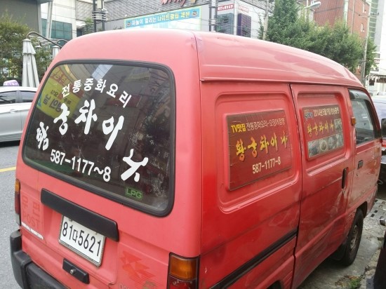 황궁차이나 이미지