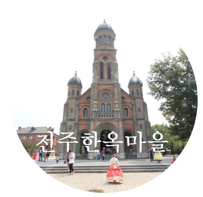 카페코나퀸즈한옥 이미지