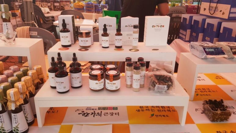 지리산에코푸드협동조합 이미지