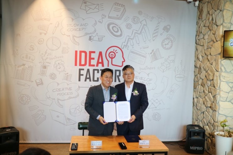 아이디어팩토리 이미지