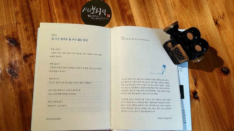 당신의 감성일기 이미지