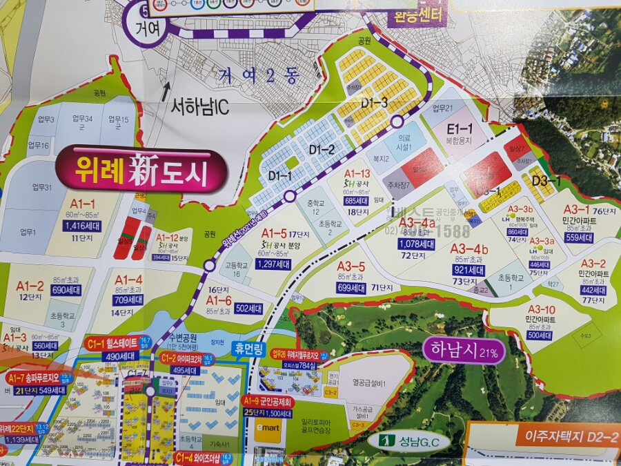 에스더블유개발 이미지