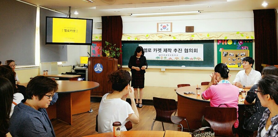 삼산초등학교 이미지