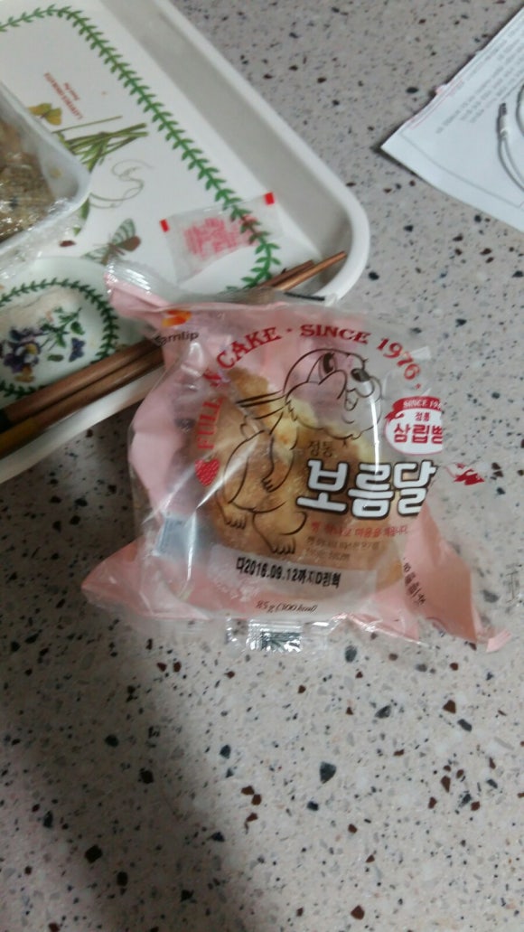 바나바브레드 이미지