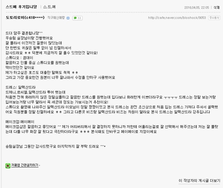 카페도토 이미지