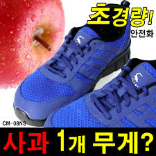 CM안전 이미지