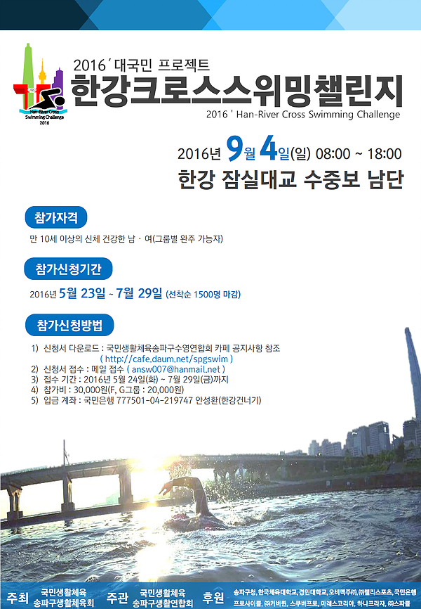 스위밍박스 이미지