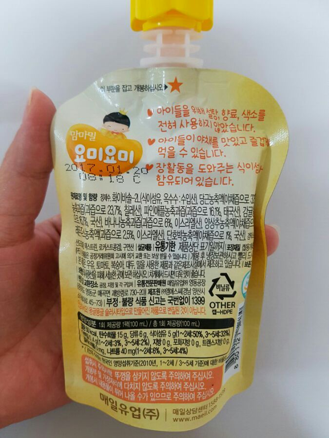 노랑당근야채과일 이미지