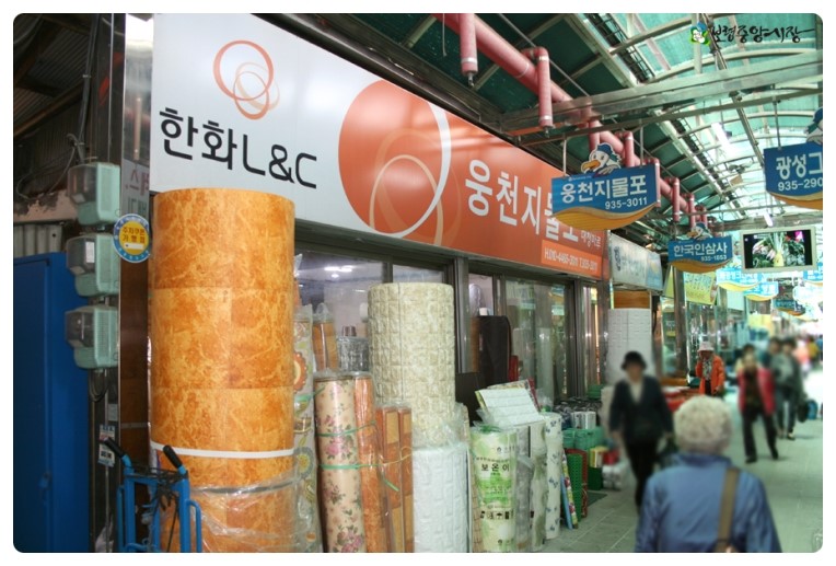 웅천지물포 이미지