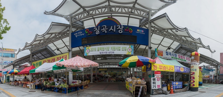 가산건어물 이미지