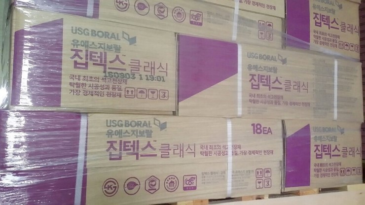 착한자재 이미지