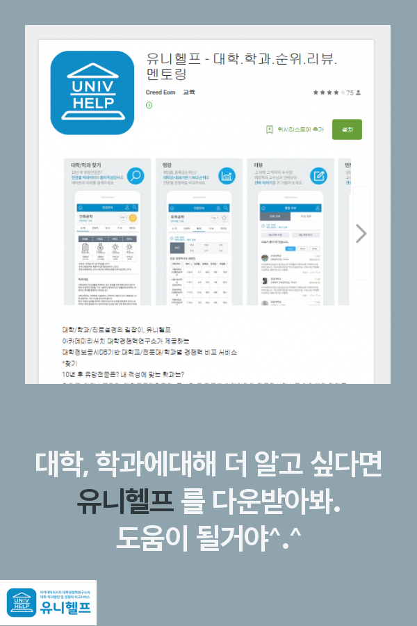 헬프PC 이미지