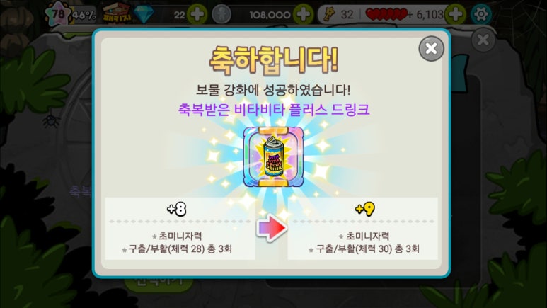 비타상점 이미지