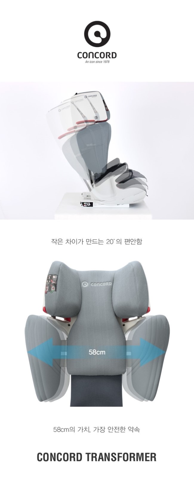 이아이트랜스 이미지
