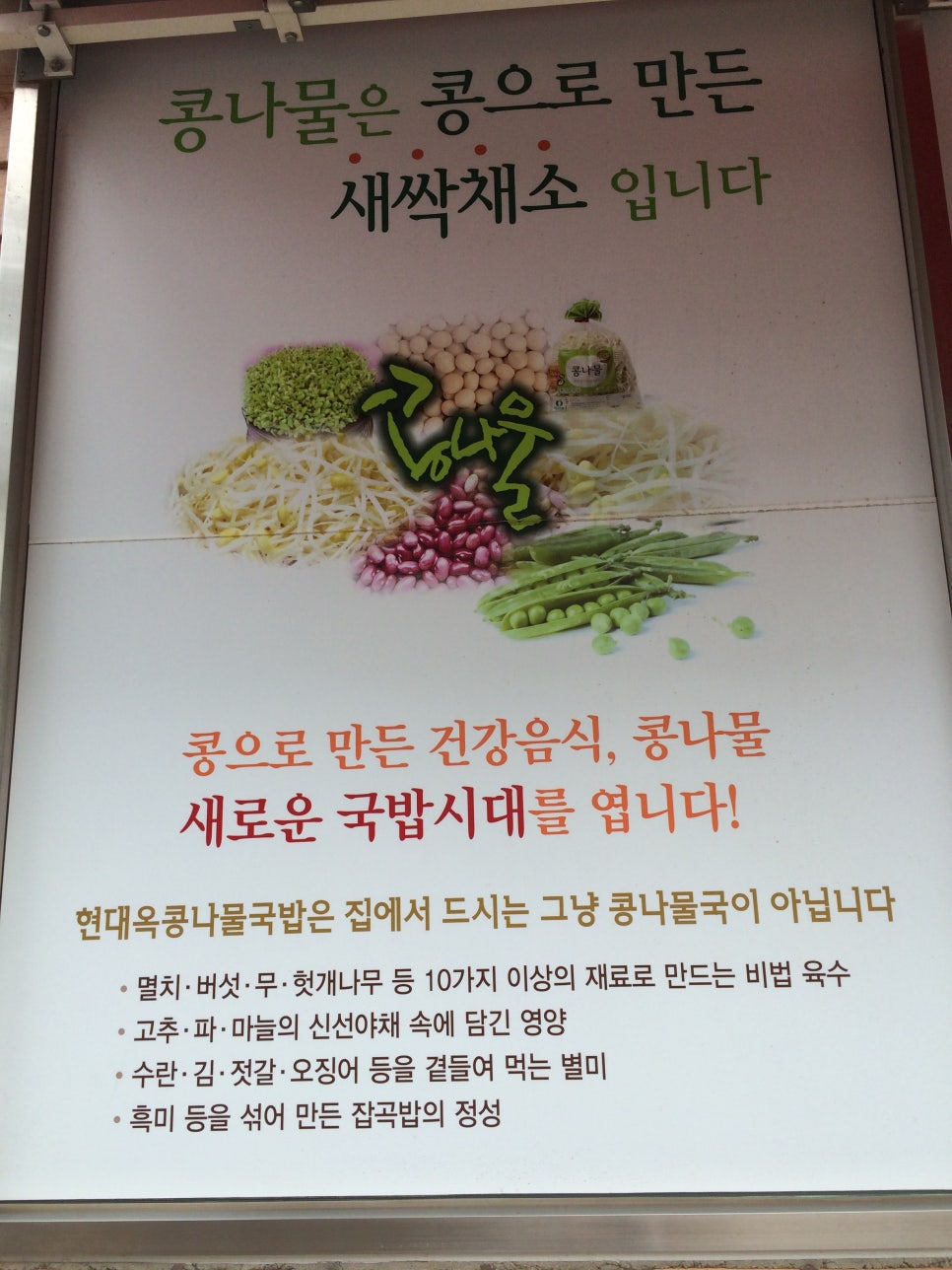 현대옥당진시청점 이미지