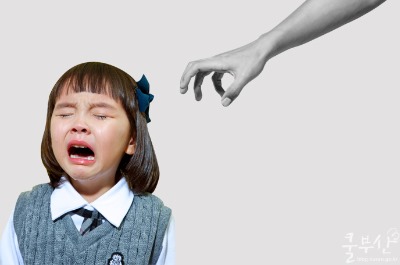 미래기업교육센터 이미지