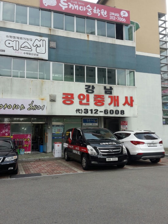신화가스 이미지
