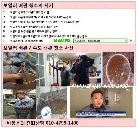 주안홈마트 이미지