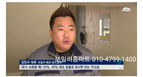 주안홈마트 이미지