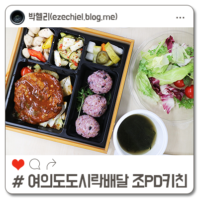 조피디키친 이미지