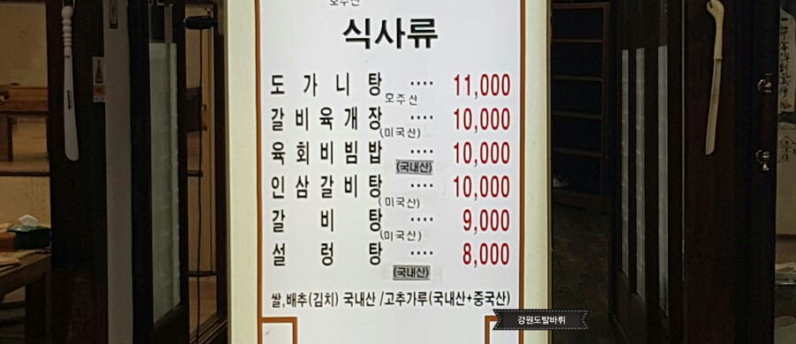 유일관 이미지