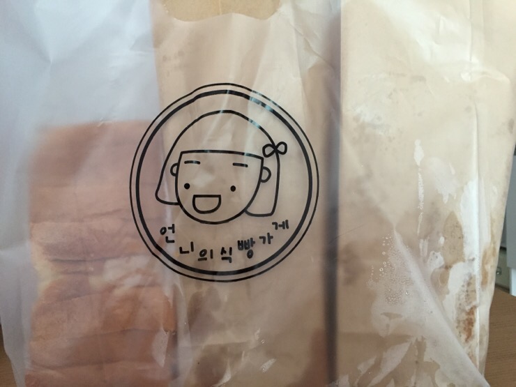 언니의 식빵가게 이미지