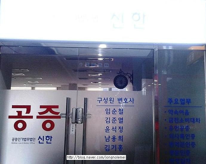 법무법인지상 이미지