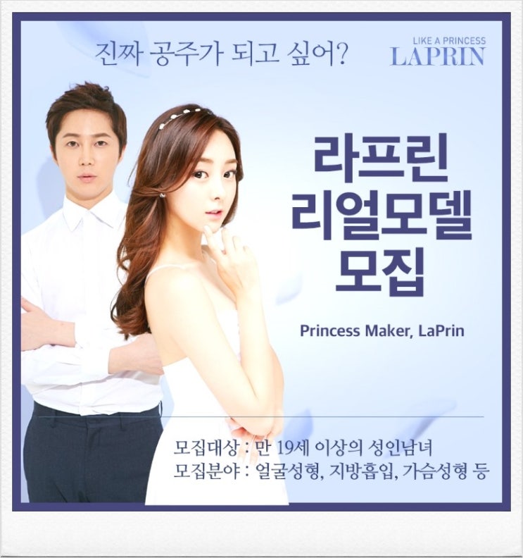 청담모델성형외과의원 이미지