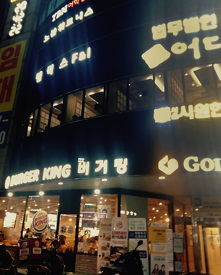 SK구로주유소 이미지