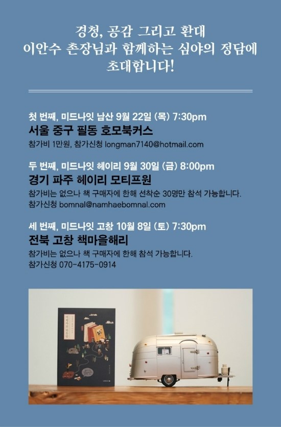 정담스테이 이미지