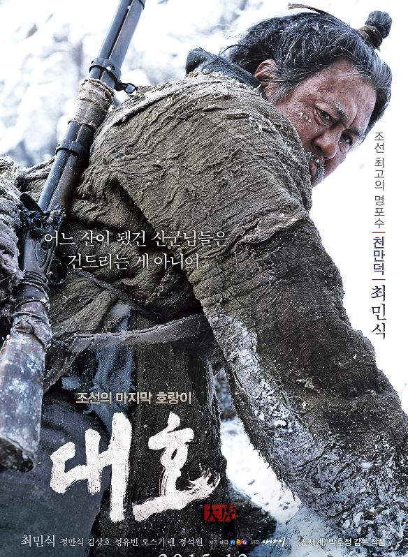 대호통닭 이미지