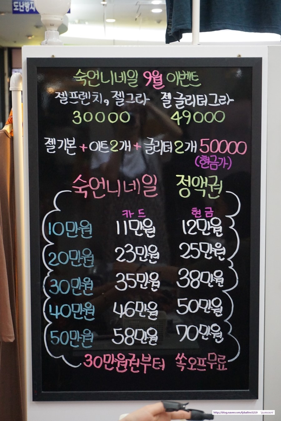 숙언니네일 이미지