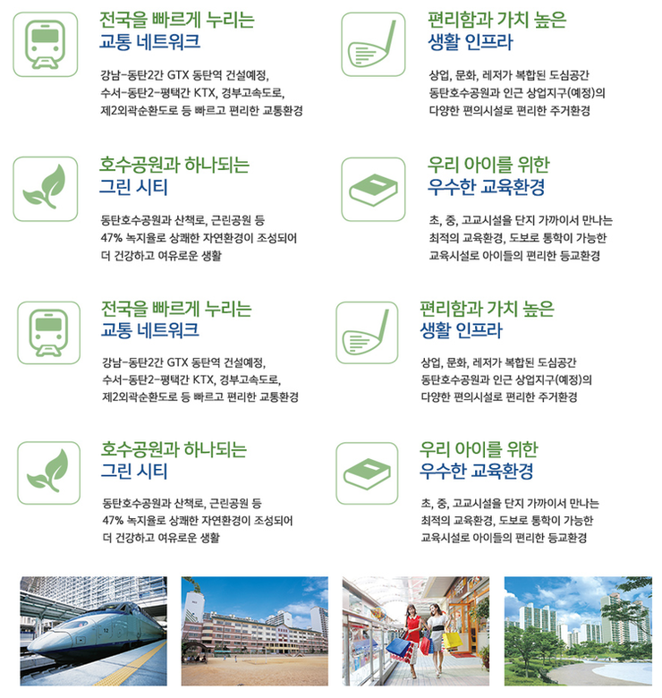 부영쇼핑 이미지