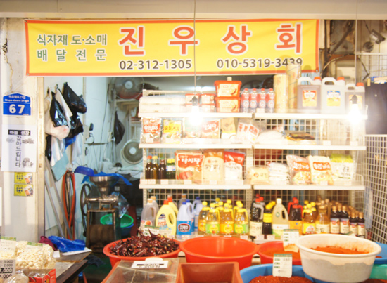 아현상회 이미지